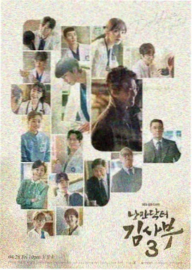 森林里的熊先生冬眠中 正片