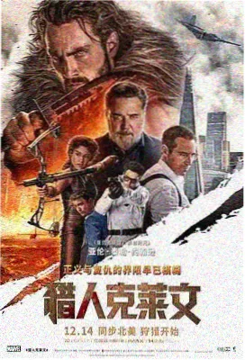 森林冬眠广播剧